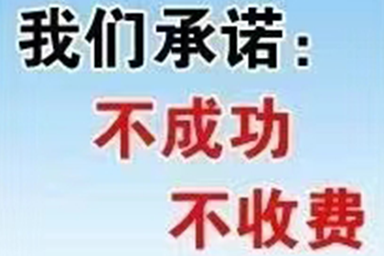 帮助文化公司全额讨回80万版权使用费